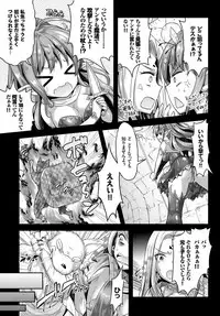 COMIC BAVEL 2018-09 [Digital]