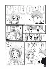 [Nishikawa Rosuke] Love Kome Dendou Fighter