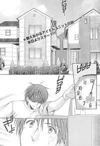 Young Champion Retsu Vol.01