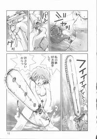 [Tachibana Seven] ALIVE