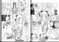 [Amanoja9] Queer Queer