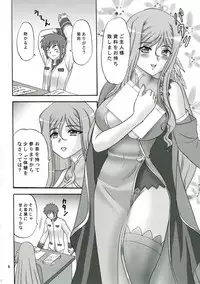 (C79) [Chandora, LUNCH BOX (Makunouchi Isami)] Momoiro Toiki (Koihime Musou)