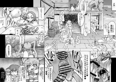 Onmyou Taisen Valgaknight Zenki Soushuuhen