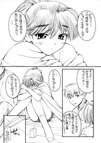 (C67) [MANITOU (Nakajima Rei)] Ready Steady Go! (Sexfriend)