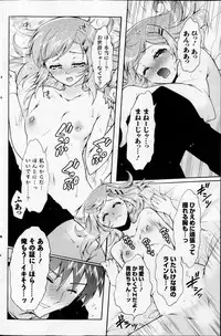 Action Pizazz DX 2013-03