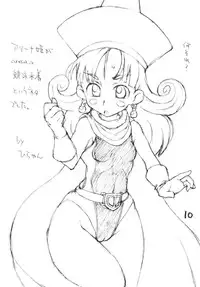 (C79) [Okosama Lunch] Okosama Pudding A.la.mode Zoukan Gou