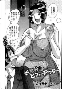 Action Pizazz Special 2013-11