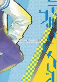 (C84) [oden.jpg (Mojyako)] Devil in Mind (Devil Survivor 2)