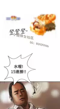 中文韩漫 魅力女孩 Ch.0-9 [Chinese]