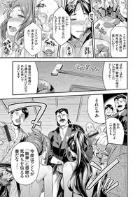 COMIC Grape Vol. 61