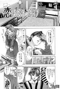 [Fujima Takuya] Judgement