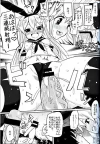 (C85) [Ryokucha Combo (Chameleon)] Senji KanMusu Tokushu Nyuukyo (Kantai Collection -KanColle-)