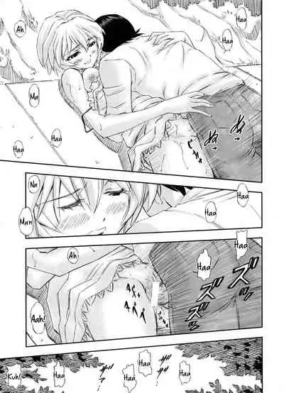 Boku wa, Rei to Asuka Futari to Tsukiau Kotoni Shita