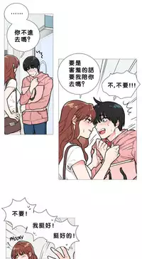 [The Jinshan] Sadistic Beauty Ch.1-16 [Chinese] [17汉化]