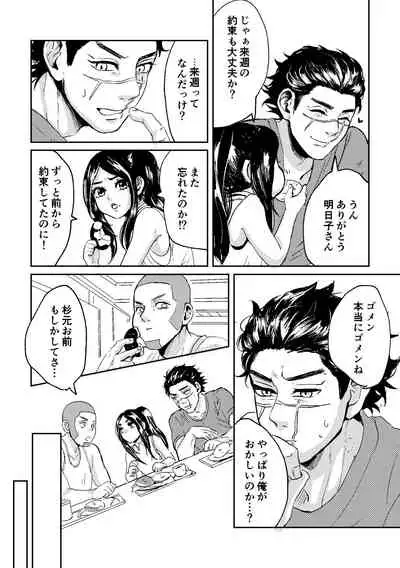 All is well that ends well!