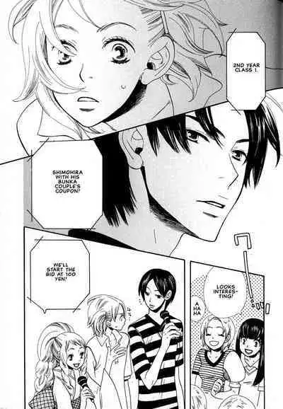 Aishichatta no | I loved you