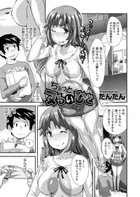 Comic Megastore H 2013-07 [Digital]