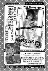 Action Pizazz DX 2013-12