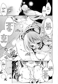 [Urotan] Newmanoid CAM Vol.2 [Complete] [ENG] [biribiri]