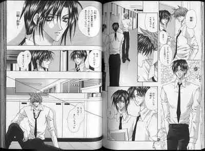 B-BOY Zips 26 SM特集