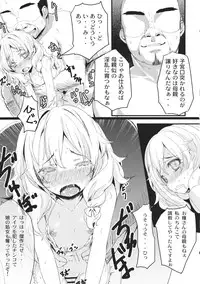 (C81) [Tengallonhat (Kaneta)] Migawari Matanite (Touhou Project)