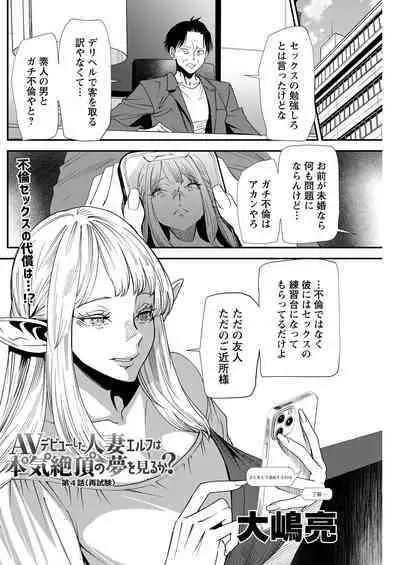 Action Pizazz 2022-11