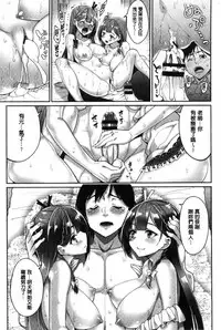 [Asamine Tel] milking [Chinese]