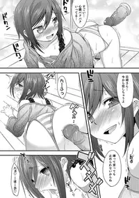 [Nanamatsu Kenji] Shounen Kanraku ~Metoraru Shounen no Shoukoku Rougoku~ [Digital]