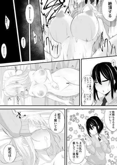 百合漫画