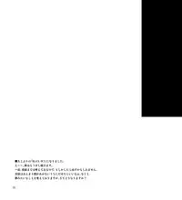 [CLUB-Z (Hinata Yagaki)] BLACK OUT 4 (PachiQue Next) [Digital]