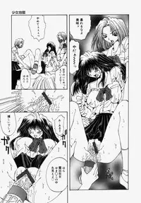 [Ootsuki Michiro] Gyakkyou Gakuen