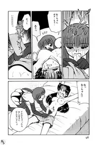 [Mizuki Hitoshi] Kyonyuu Kazoku 1