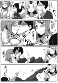 (Reitaisai 12) [Cheese Takoyaki (Bakuya)] Sara ni Yoppara Iku-san (Touhou Project)