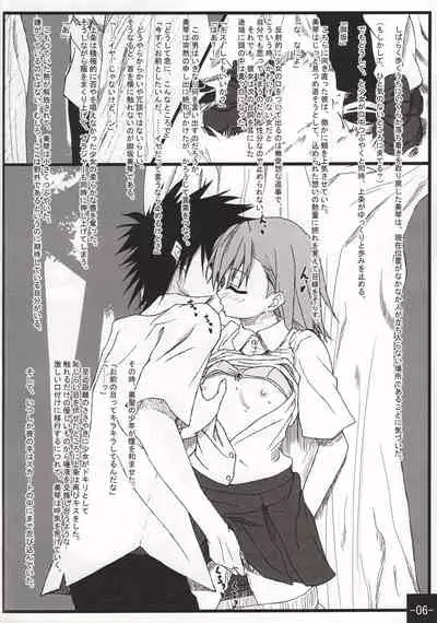 Toaru Mousou no Chou Denji Hon