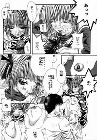 [PONCHEES (Kari) (FOX)] Zoku Sakura Shoukougun Hindo C (Cardcaptor Sakura)