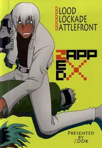 (C88) [2DDK (Jidoh, Midoh)] F!F!!F!!! (Kekkai Sensen)