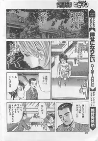 Action Pizazz 2003-09