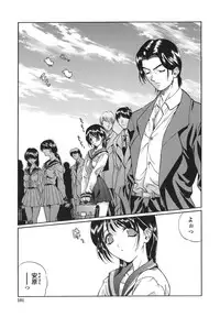 [necoJET] Shitemo Iikoto