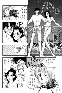 [Arimura Shinobu] Sprite Vol. 3