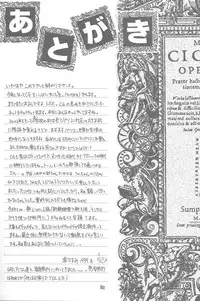 (C56) [TRAP (Urano Mami)] Shimensoka 6 (Comic Party, ToHeart)