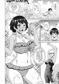 [John K. Pe-ta] Mesu Ana Kanojo