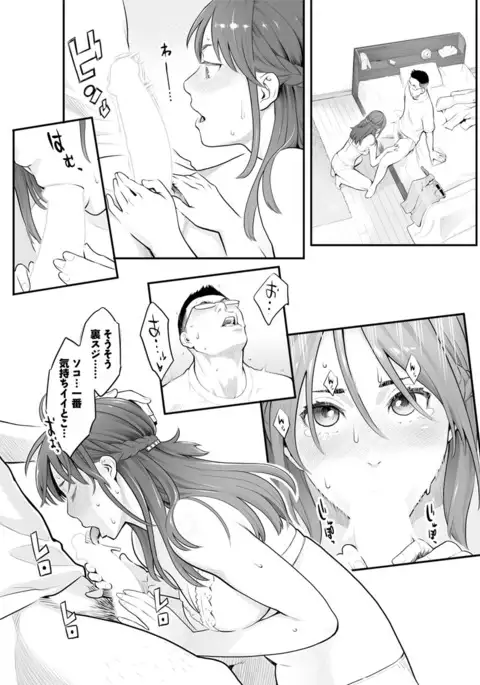 Action Pizazz DX 2017-06