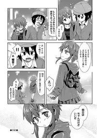 [Potekoro] Pako Houdai [Digital]