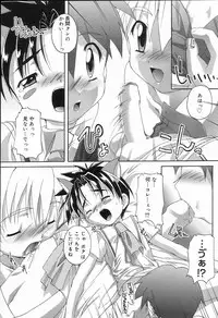 [Anthology] Koushoku Shounen no Susume 2