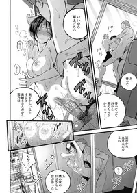 COMIC Koh 2018-11 [Digital]