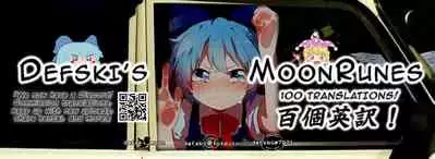 [Saimin Busoku (aeni9ma)] Saimin Stream #1.4 [English] {defski}