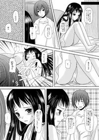 [Inudrill. (Inumori Sayaka)] HARMONIUS 1＆2 (Ar Tonelico) [Digital]