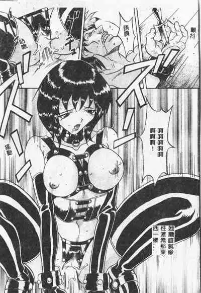 [ORIHIME] Arawa [Chinese]