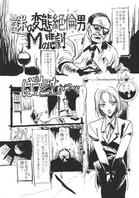 [Studio Retake (Various)] PAPIIT Vol.2