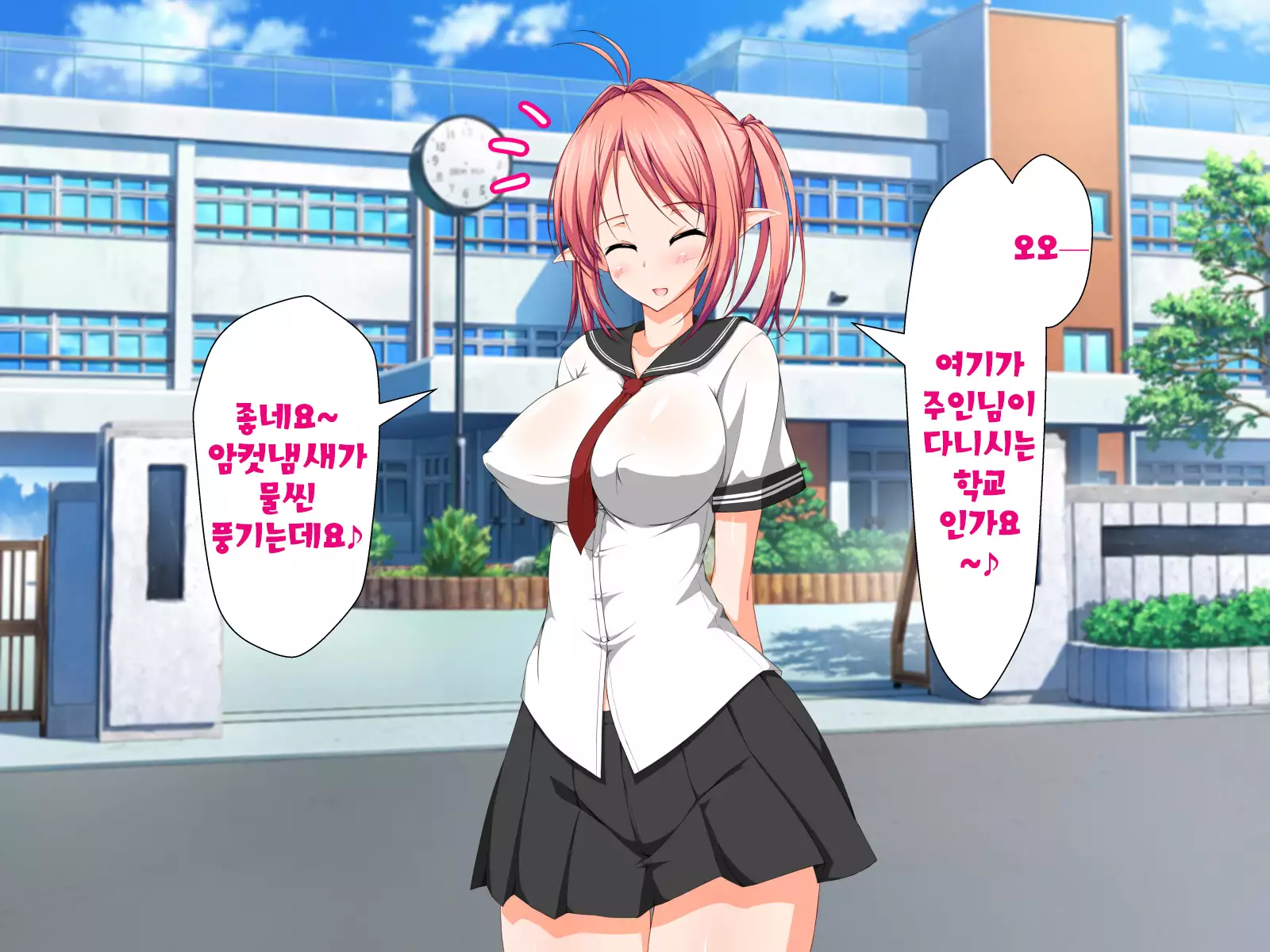 Inma to Keiyaku shite Yaritai Houdai!!